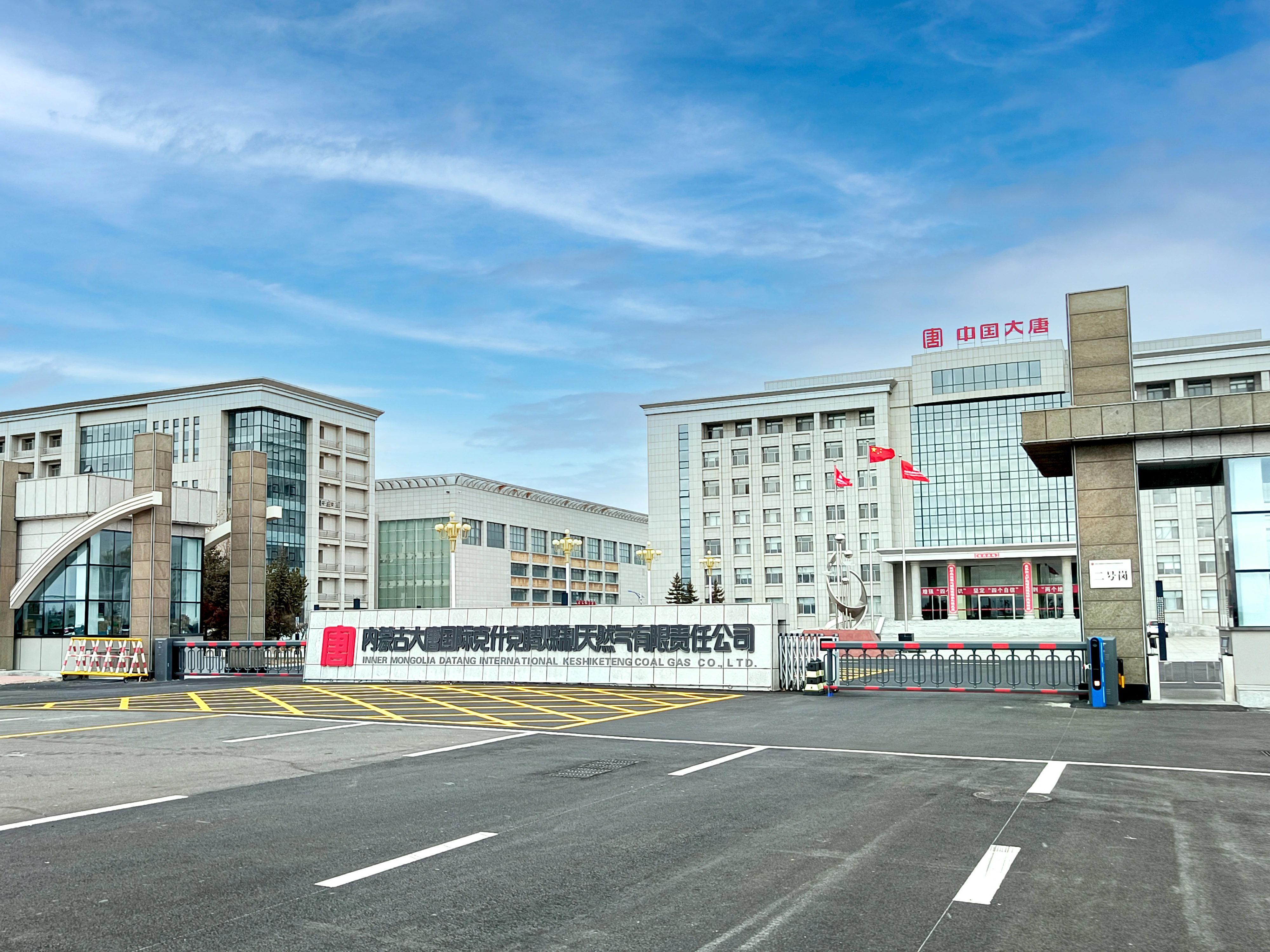 岱鼎燃烧助力大唐克旗煤化工，12 套燃烧系统点火告捷，运行稳定！